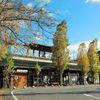 道の駅　やす - トップ画像