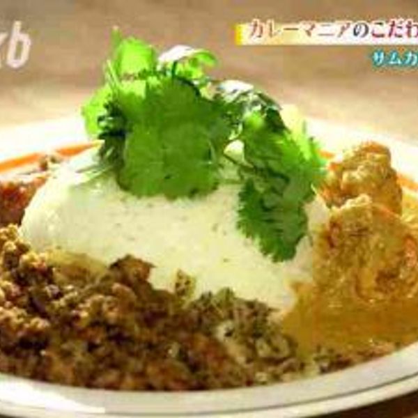 SOME CURRY（サムカリー） - おすすめ画像