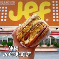 Jef 与那原店　（ジェフ） - 投稿画像0