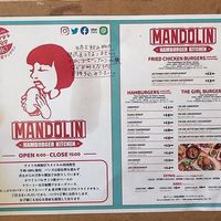 MANDOLIN HAMBURGER KITCHEN（マンドリンハンバーガーキッチン） - 投稿画像2