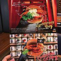 いしがやま goku burger - 投稿画像3