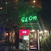 gion（ギオン） - 投稿画像3