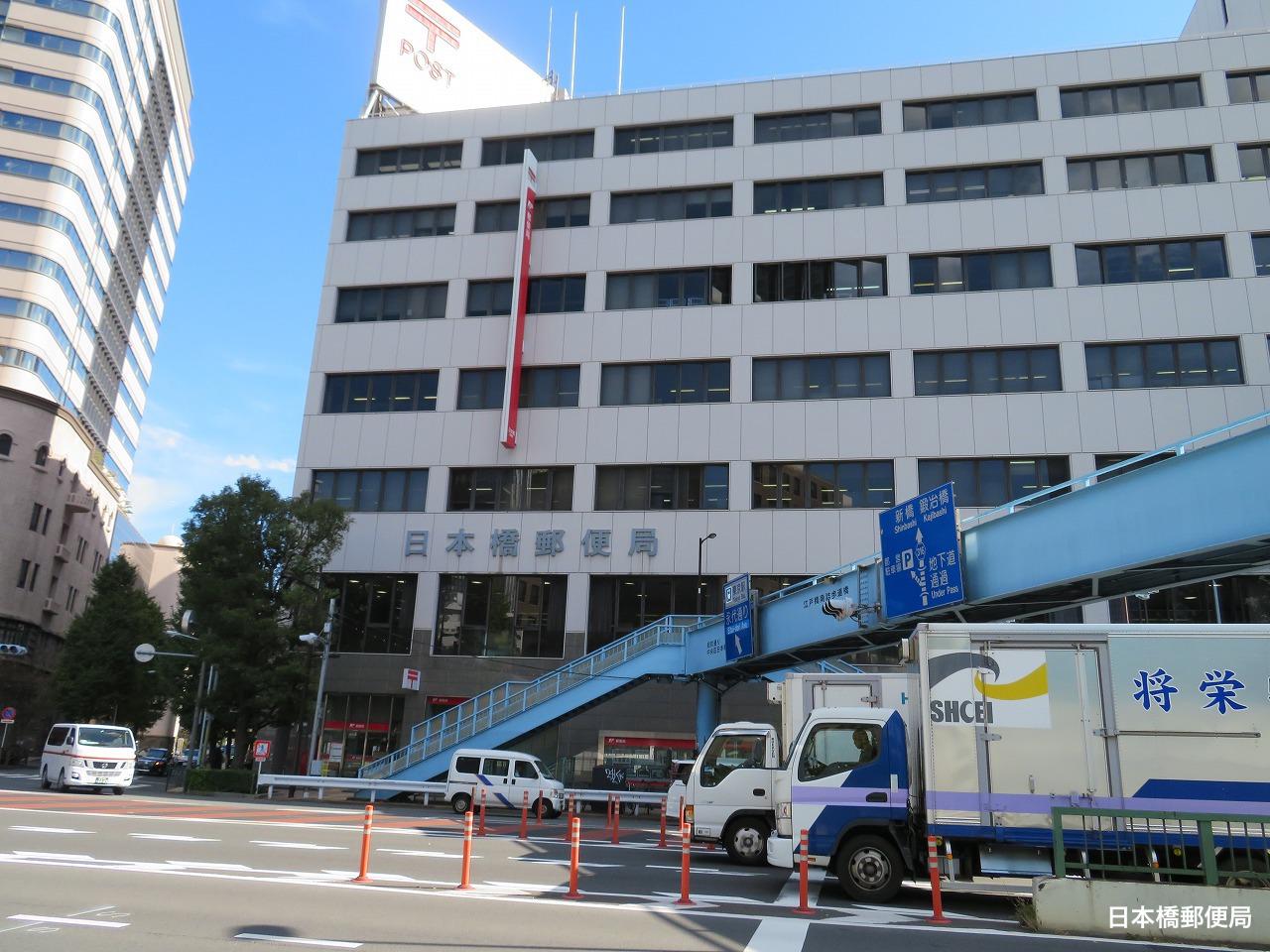 売れ筋介護用品も！ 前島密の胸像（郵便発祥の地） | MEQQE（めっけ） 貨幣収集、切手収集
