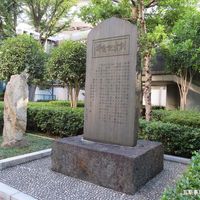東京瓦斯創業記念碑 - 投稿画像0