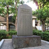東京瓦斯創業記念碑 - 投稿画像1