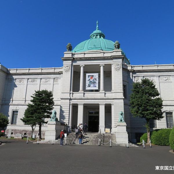 東京国立博物館表慶館 - おすすめ画像