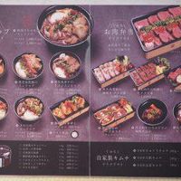 和韓料理 プルコギ専門店 じゅろく - 投稿画像1