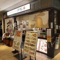 韓国酒場コッキオ ルクアバルチカ 店 - 投稿画像3