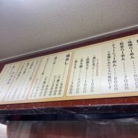 白らーめん 南ばん亭 岡町店 - 投稿画像2