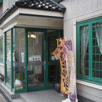 稲岡廣東料理店(イナオカカントンリョウリテン) - 投稿画像3