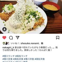 多賀町の食堂　スマイリー - 投稿画像0