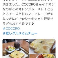 cafe COCORO - 投稿画像0