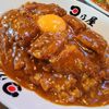 日野屋カレー宇多津店 - トップ画像