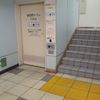 東京臨海高速鉄道りんかい線　新木場駅　多目的トイレ - トップ画像