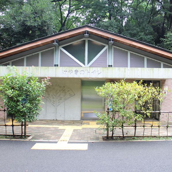 林試の森公園　けやきのトイレ多目的トイレ - おすすめ画像