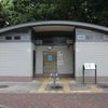 砧公園　10号トイレ多目的トイレ - トップ画像