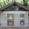 砧公園　5号トイレ多目的トイレ - トップ画像