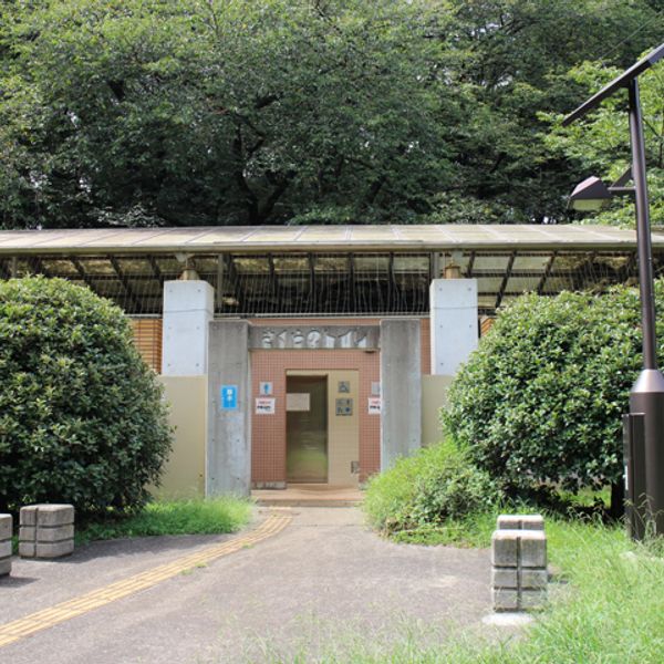 砧公園　さくらのトイレ多目的トイレ - おすすめ画像