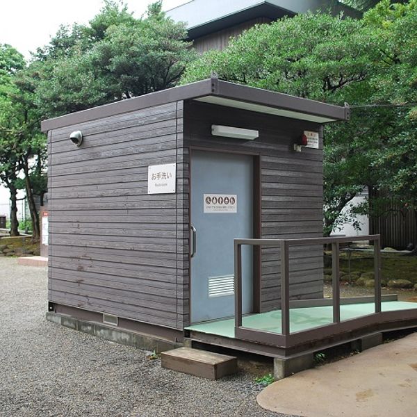 旧岩崎邸庭園　入口横トイレ - トップ画像