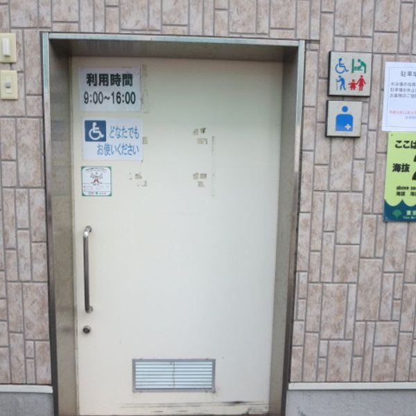 辰巳の森海浜公園　マレットゴルフ　トイレ - トップ画像