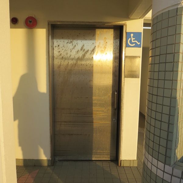 若洲海浜公園　人工磯　トイレ - トップ画像