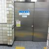 都営浅草線西馬込駅　だれでもトイレ - トップ画像