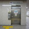 都営浅草線中延駅　だれでもトイレ - トップ画像