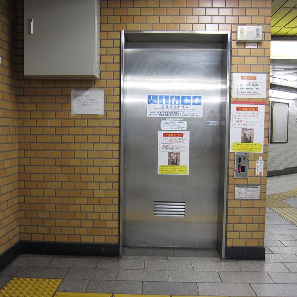 都営浅草線泉岳寺駅　女性用だれでもトイレ - おすすめ画像