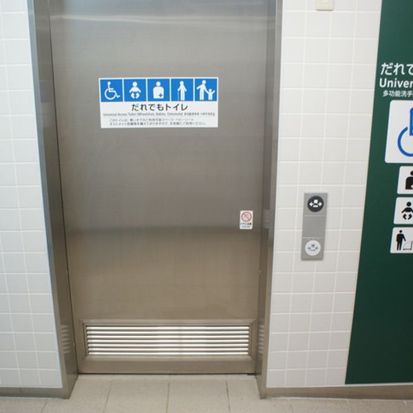 都営浅草線大門駅　浅草線だれでもトイレＡ - おすすめ画像