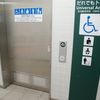 都営浅草線大門駅　浅草線だれでもトイレＢ - トップ画像