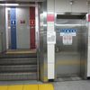 都営浅草線日本橋駅　だれでもトイレ - トップ画像