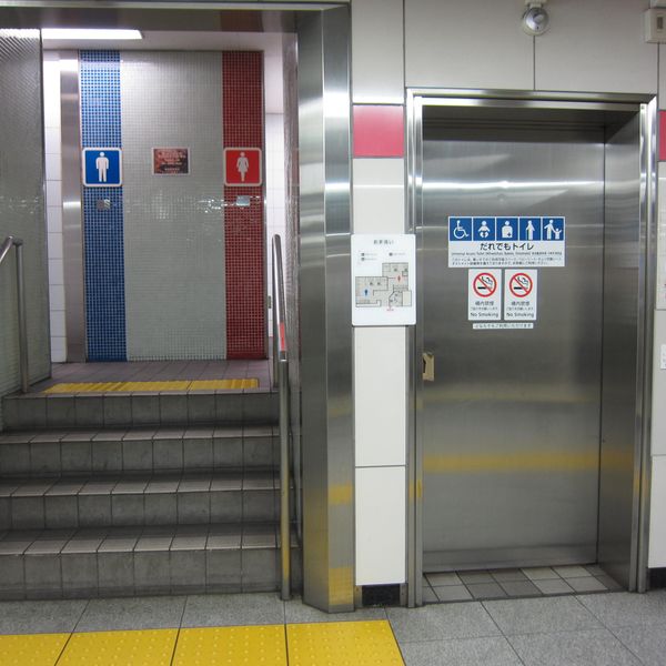 都営浅草線日本橋駅　だれでもトイレ - おすすめ画像