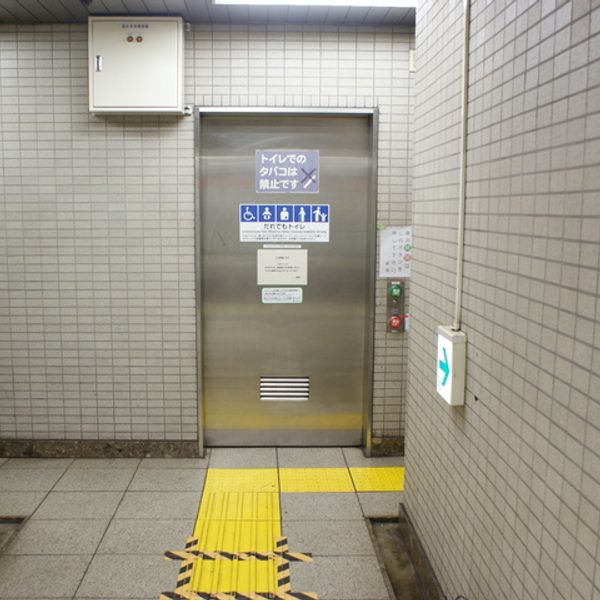 都営浅草線東日本橋駅　だれでもトイレ - おすすめ画像