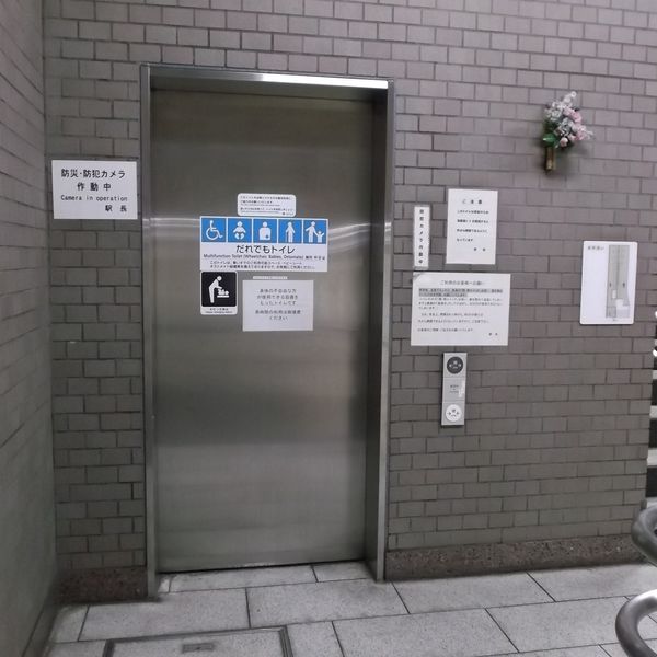 都営三田線駅水道橋駅　だれでもトイレ - おすすめ画像