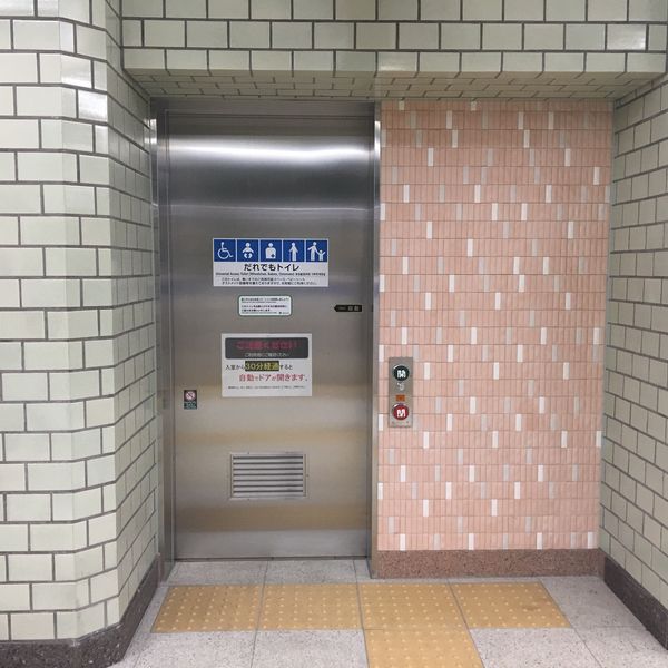 都営三田線駅春日駅　三田線だれでもトイレ - おすすめ画像