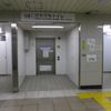 都営三田線駅西巣鴨駅　だれでもトイレ - トップ画像