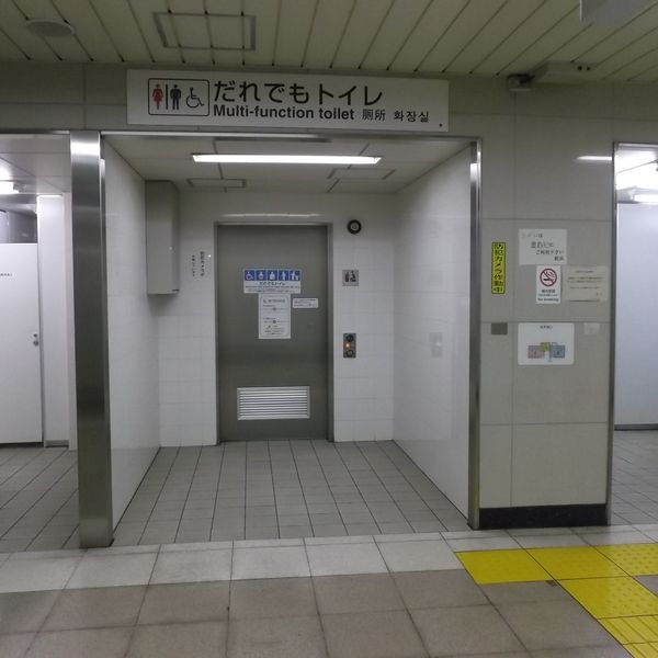 都営三田線駅西巣鴨駅　だれでもトイレ - おすすめ画像