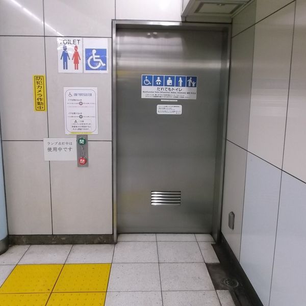 都営三田線板橋区役所前駅　だれでもトイレＢ - おすすめ画像