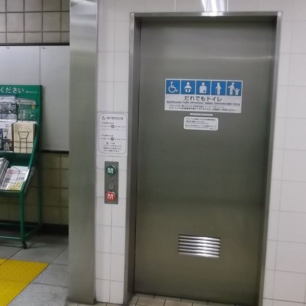 都営三田線本蓮沼駅　だれでもトイレ - おすすめ画像