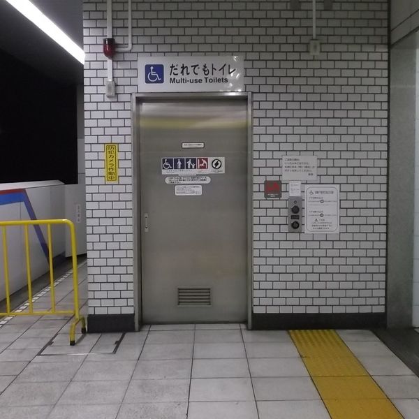 都営三田線志村坂上駅　だれでもトイレ - おすすめ画像