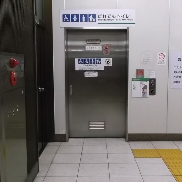 都営三田線西台駅　だれでもトイレ - おすすめ画像