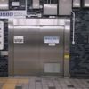 都営三田線高島平駅　だれでもトイレ - トップ画像