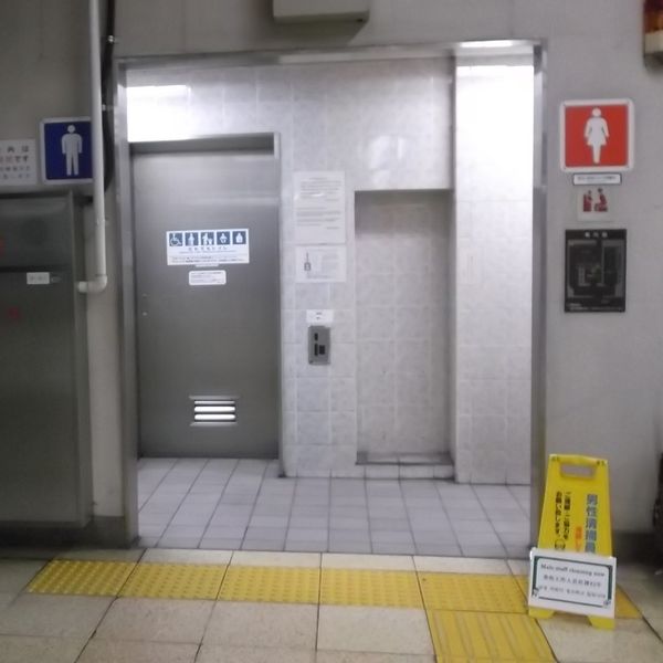 都営三田線西高島平駅　だれでもトイレ - おすすめ画像