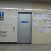 都営新宿線市ヶ谷駅　だれでもトイレＡ - トップ画像