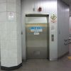 都営新宿線市ヶ谷駅　だれでもトイレＢ - トップ画像