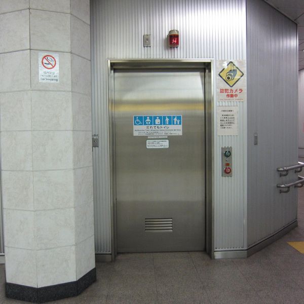 都営新宿線市ヶ谷駅　だれでもトイレＢ - おすすめ画像