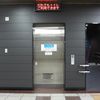 都営新宿線九段下駅　だれでもトイレ - トップ画像