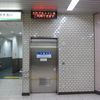 都営新宿線小川町駅　だれでもトイレＡ - トップ画像