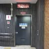 都営新宿線小川町駅　だれでもトイレＢ - トップ画像