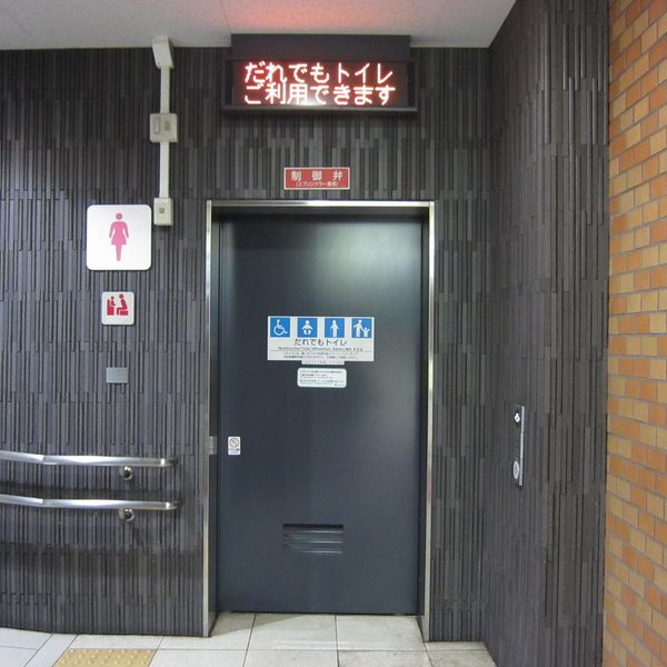 都営新宿線小川町駅　だれでもトイレＢ - おすすめ画像